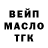 ГЕРОИН хмурый CimInc