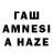 Альфа ПВП Crystall Tumuto