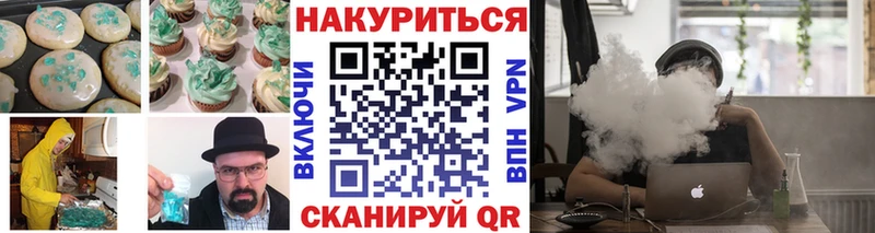 где купить наркотик  Тарко-Сале  Печенье с ТГК марихуана 