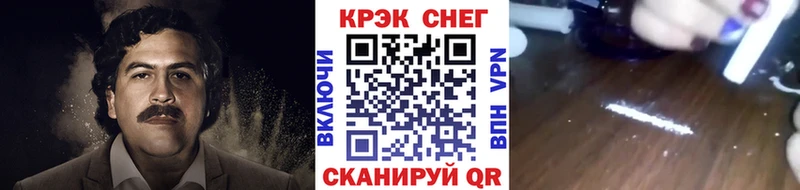 КОКАИН Боливия  наркотики  Тарко-Сале 