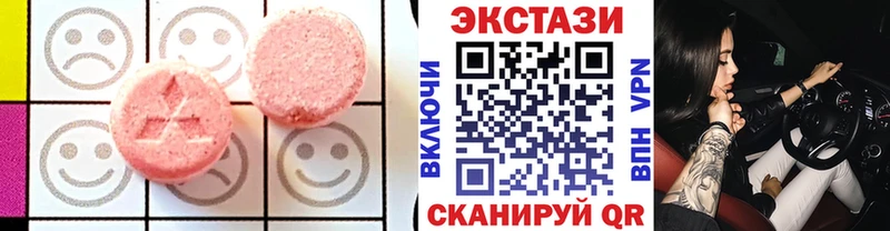 ЭКСТАЗИ VHQ  Тарко-Сале 