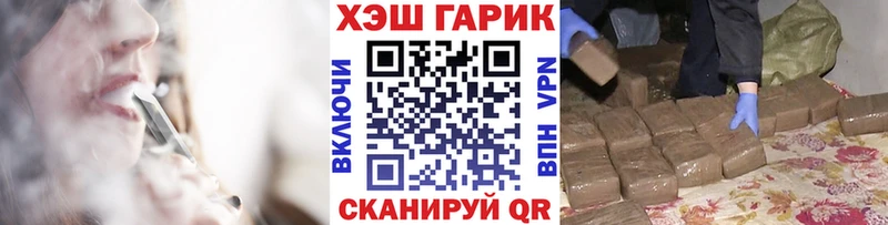 цена   Тарко-Сале  Гашиш VHQ 