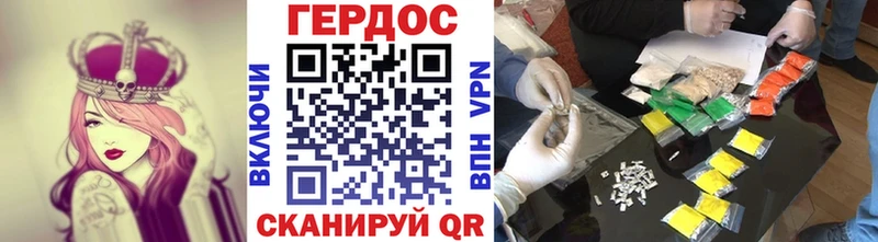 Героин гречка Тарко-Сале