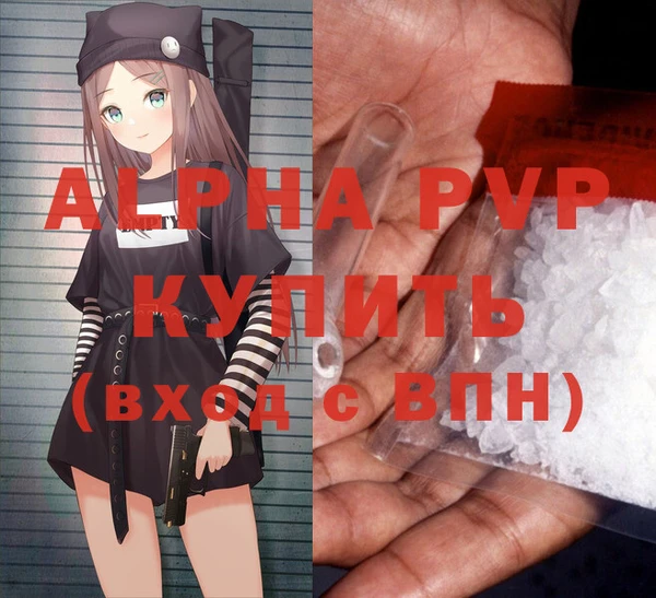 кристаллы Михайлов