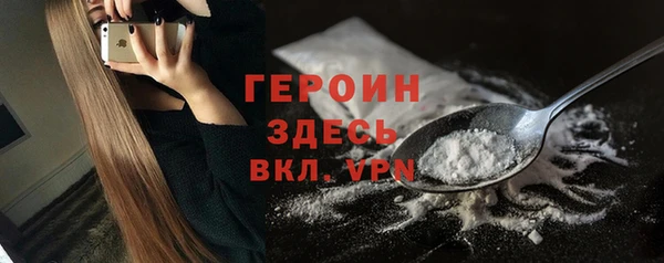 кристаллы Михайлов