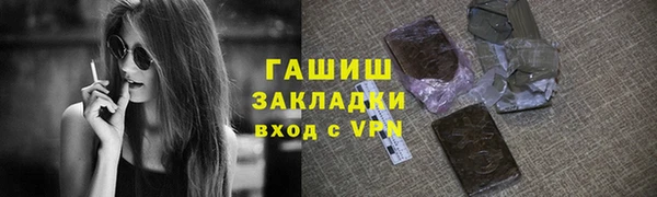 кристаллы Михайлов