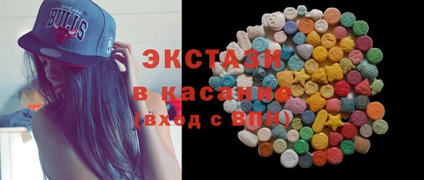 кристаллы Михайлов