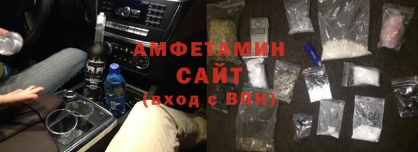 кристаллы Михайлов