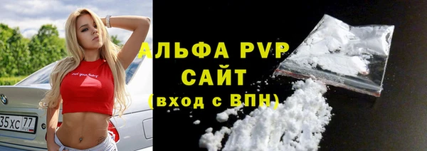 героин Михайловск