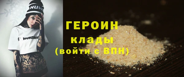 кристаллы Михайлов