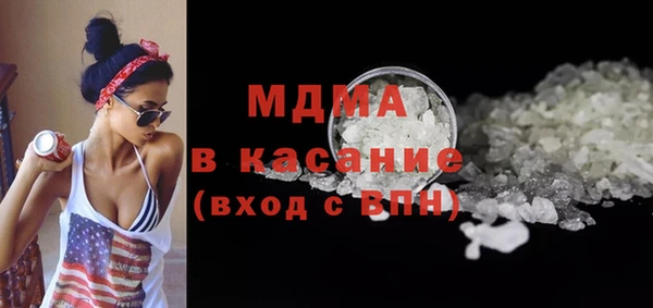 марки lsd Михайловка