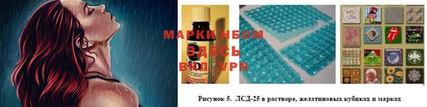 героин Михайловск
