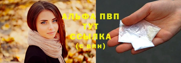 кристаллы Михайлов