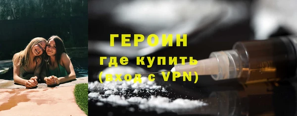 кристаллы Михайлов