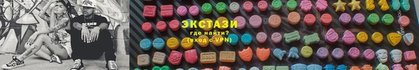 марки lsd Михайловка