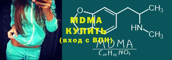 кристаллы Михайлов