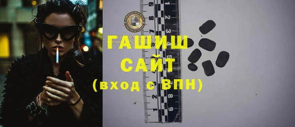 героин Михайловск