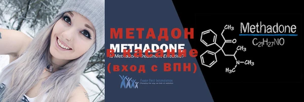 марки lsd Михайловка