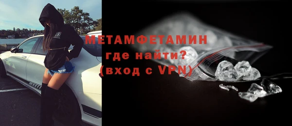 героин Михайловск