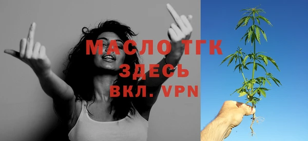 кристаллы Михайлов