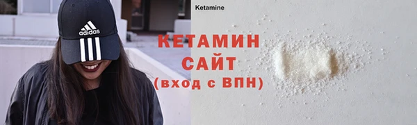 кристаллы Михайлов