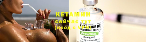 кристаллы Михайлов