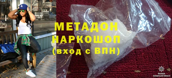 марки lsd Михайловка