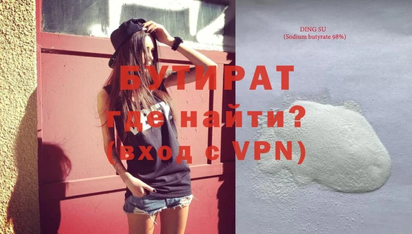 героин Михайловск