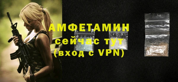 героин Михайловск