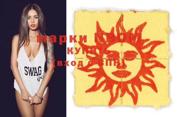 марки lsd Михайловка