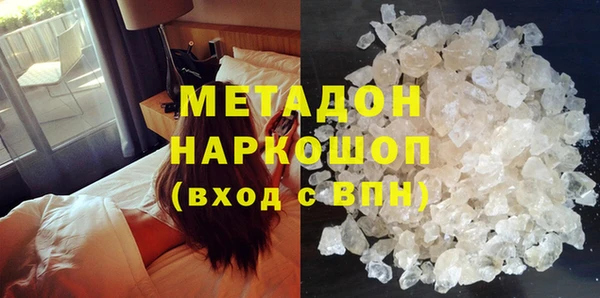 героин Михайловск