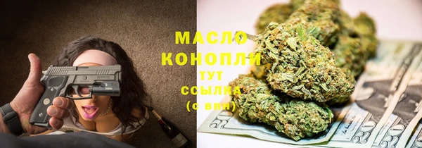 кристаллы Михайлов