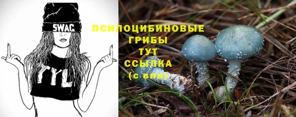кристаллы Михайлов