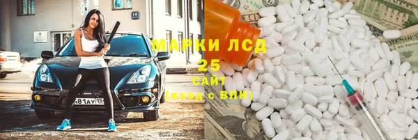 марки lsd Михайловка