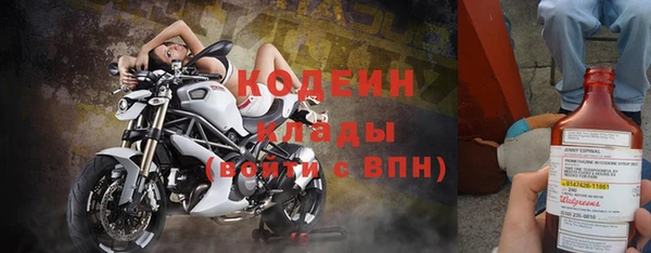 героин Михайловск