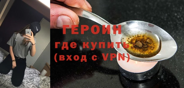 героин Михайловск