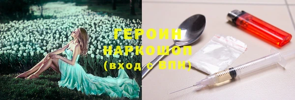 марки lsd Михайловка