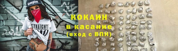 кристаллы Михайлов