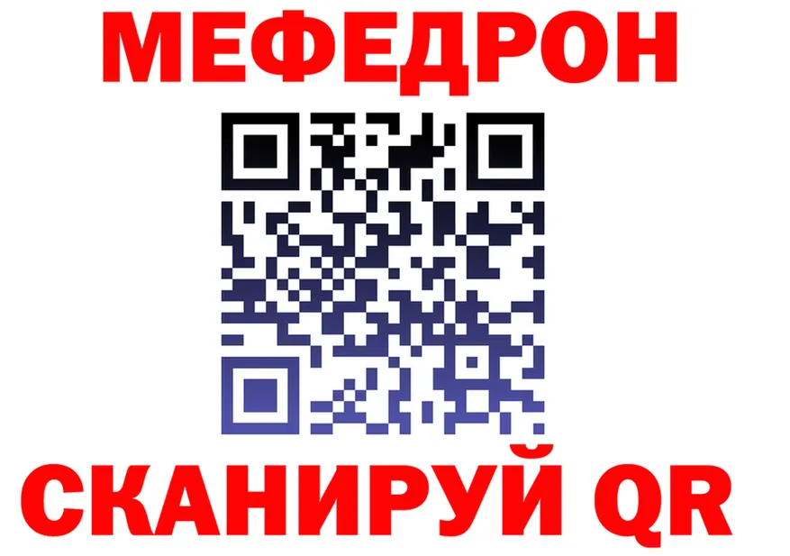 АМФ VHQ tor shop гидра Тарко-Сале