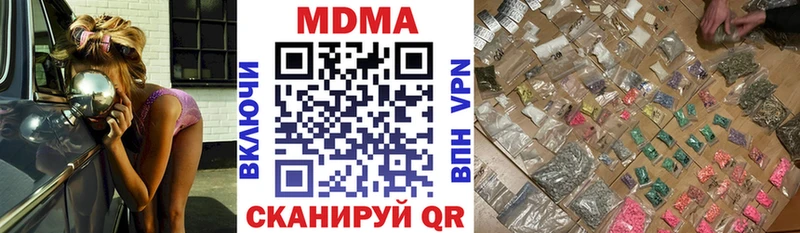 МДМА VHQ  гидра ссылки  Тарко-Сале 
