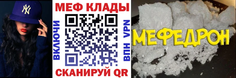 блэк спрут рабочий сайт  Тарко-Сале  Меф кристаллы  наркота 