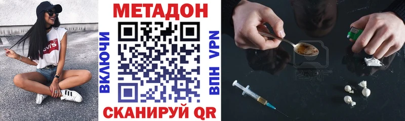 наркошоп  Тарко-Сале  сайты даркнета формула  Метадон methadone 