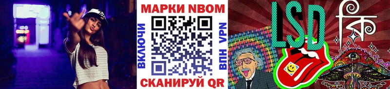 цена   Тарко-Сале  Марки NBOMe 1,5мг 