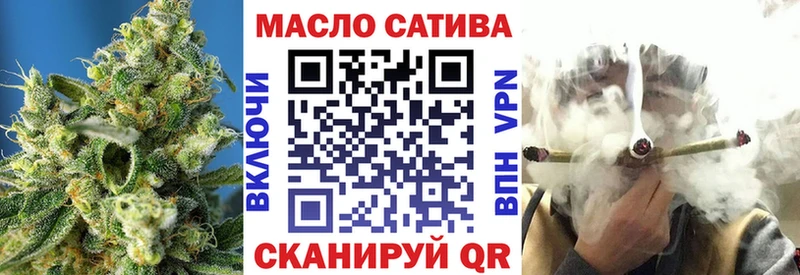 ОМГ ОМГ зеркало Тарко-Сале ТГК вейп